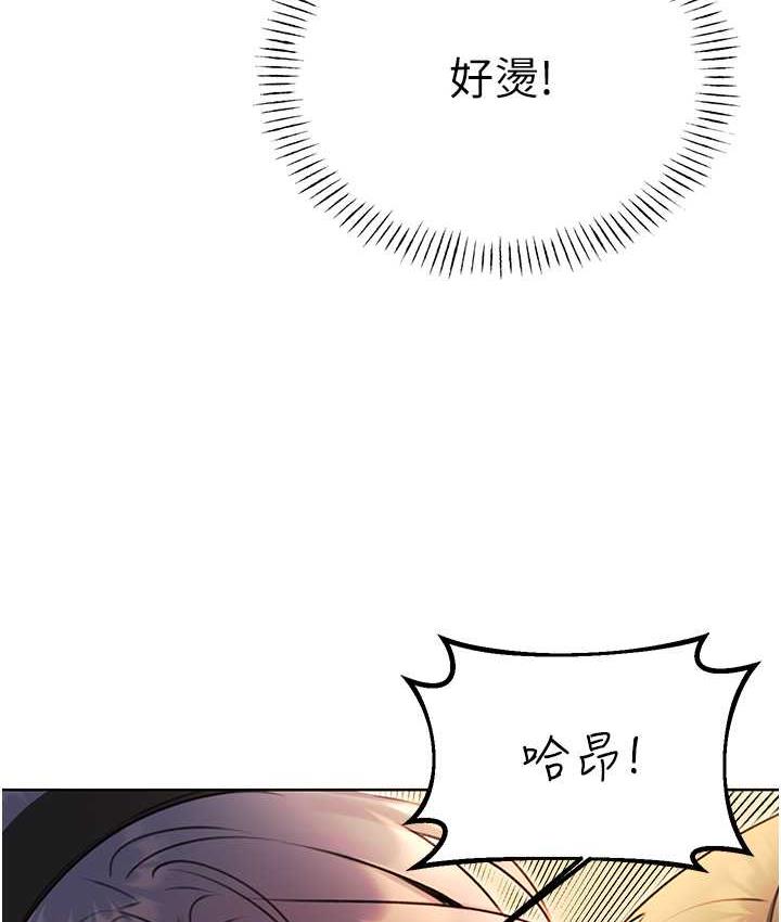 第11话-第…第一次要温柔一点 - 第118.jpg页