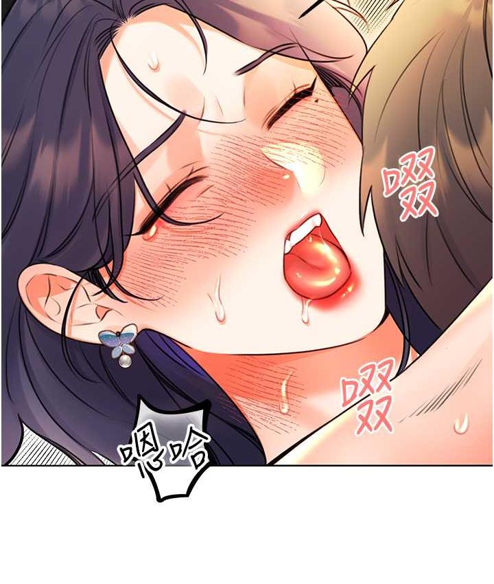 第11话-第…第一次要温柔一点 - 第119.jpg页