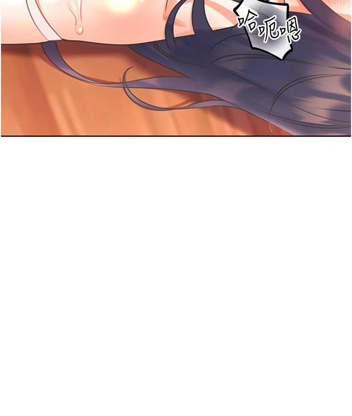 第11话-第…第一次要温柔一点 - 第122.jpg页