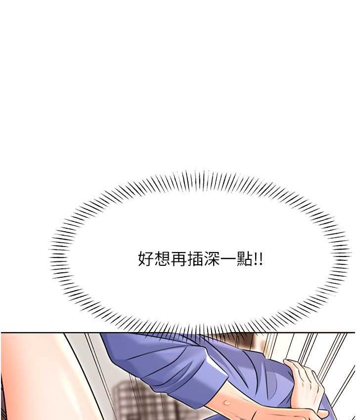 第11话-第…第一次要温柔一点 - 第130.jpg页