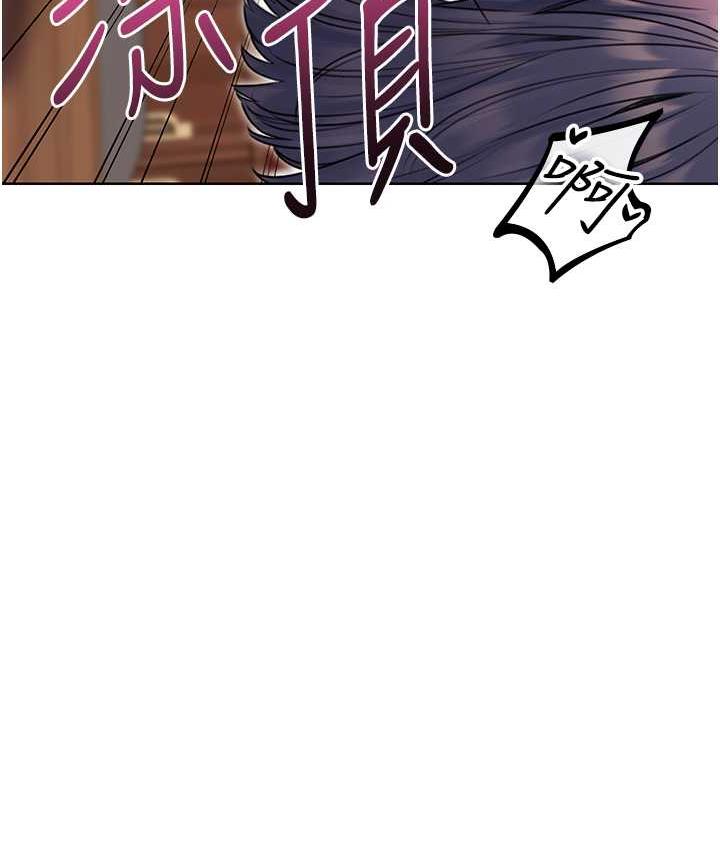 第11话-第…第一次要温柔一点 - 第132.jpg页