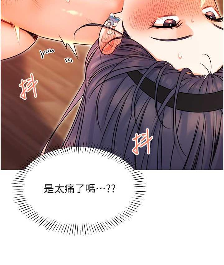 第11话-第…第一次要温柔一点 - 第134.jpg页