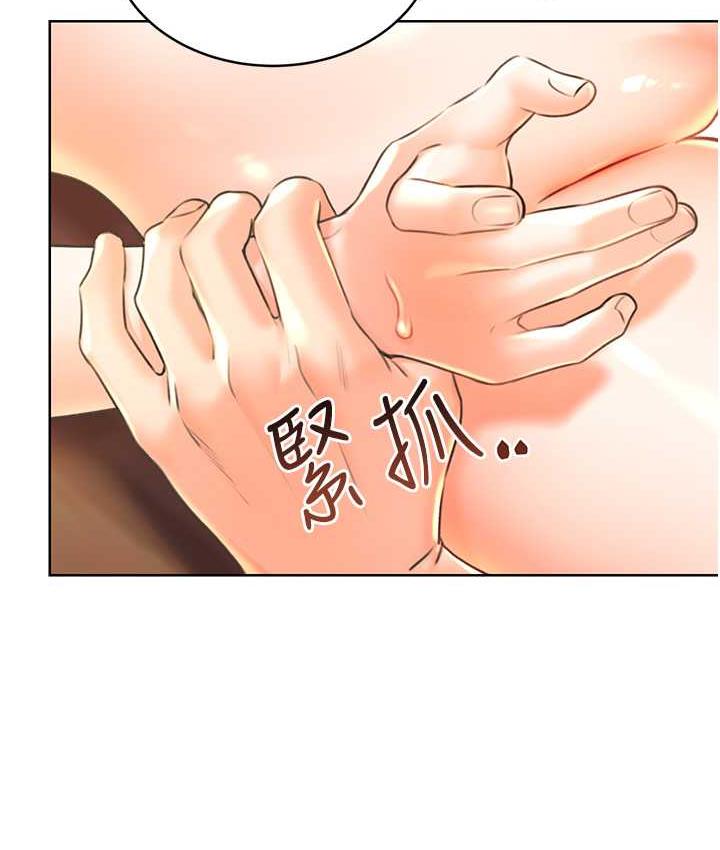 第11话-第…第一次要温柔一点 - 第136.jpg页