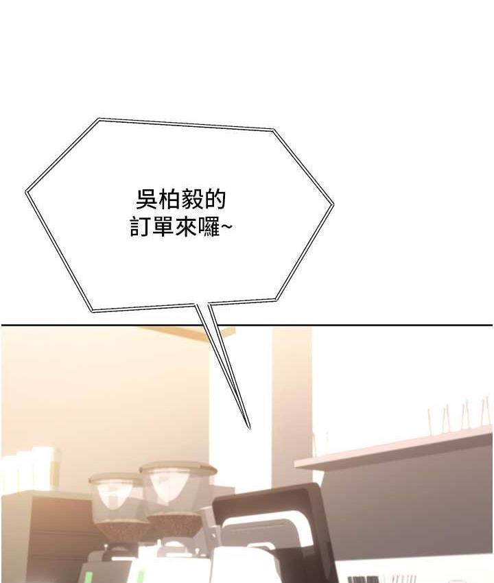 第11话-第…第一次要温柔一点 - 第148.jpg页