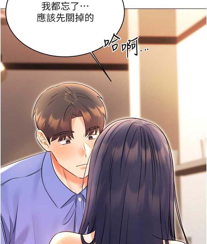 第11话-第…第一次要温柔一点 - 第154.jpg页