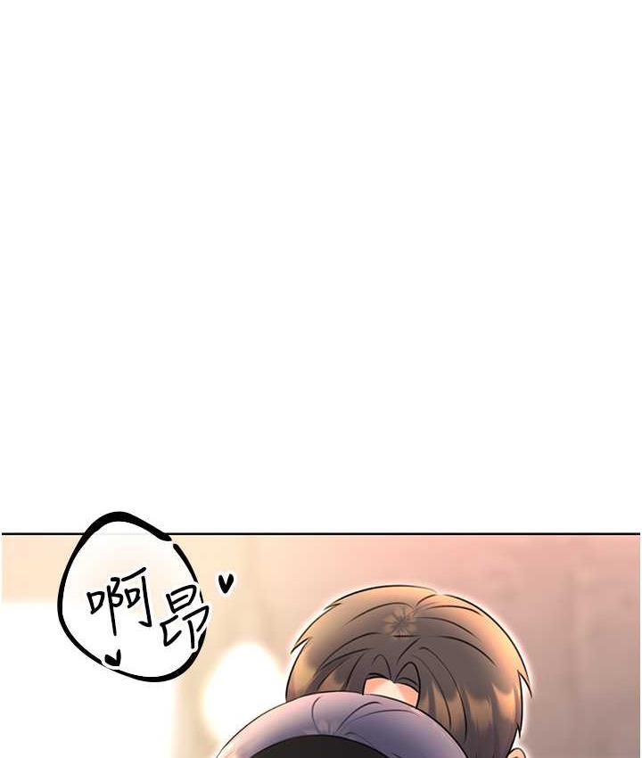第11话-第…第一次要温柔一点 - 第173.jpg页