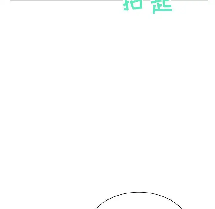 第64话 - 第85.jpg页