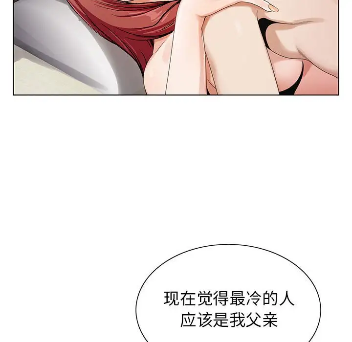 第64话 - 第88.jpg页