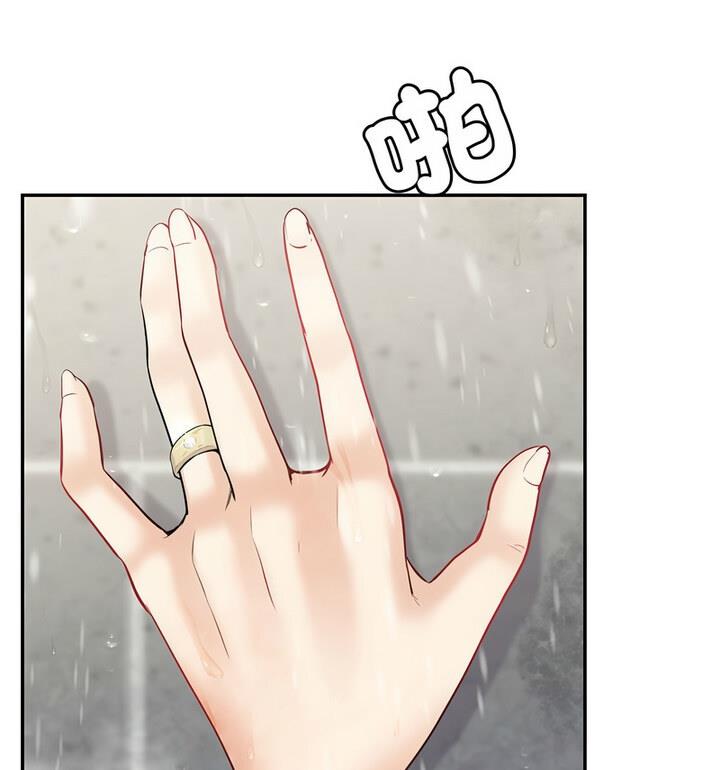 第15话  图 21