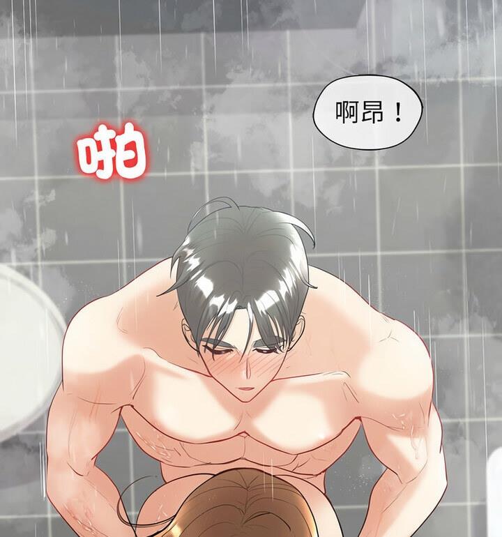 第15话  图 28