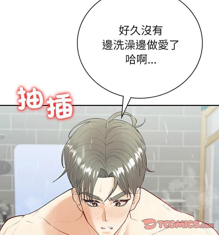 第15话  图 30