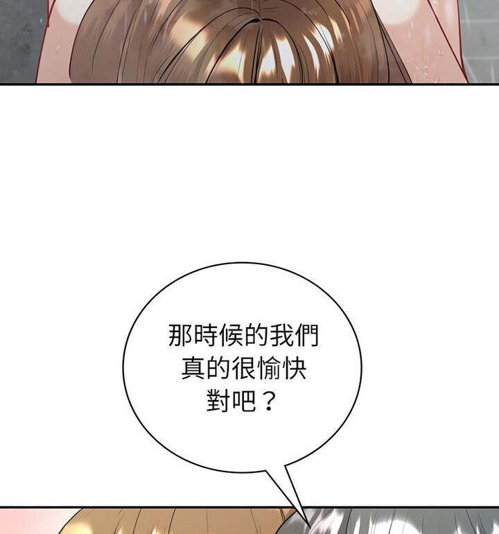 第15话  图 32