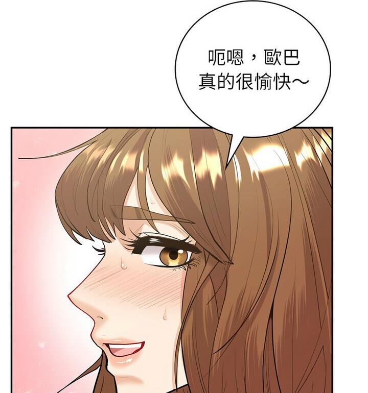第15话  图 34
