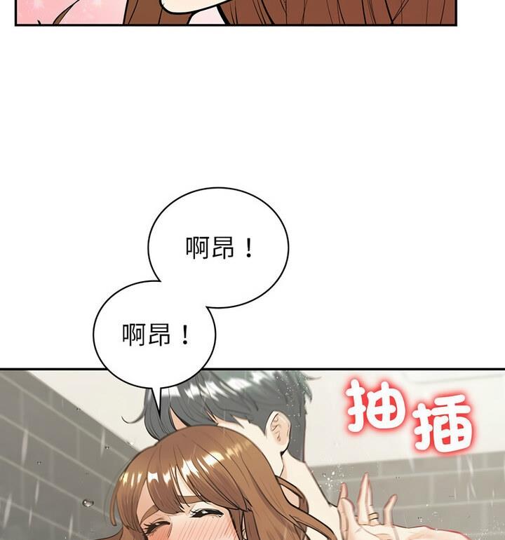 第15话  图 35
