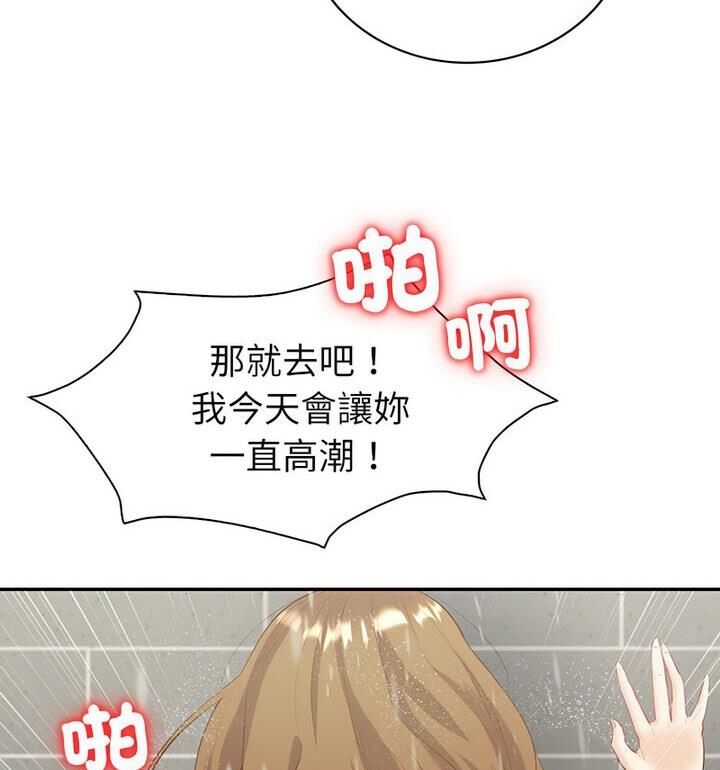 第15话  图 43