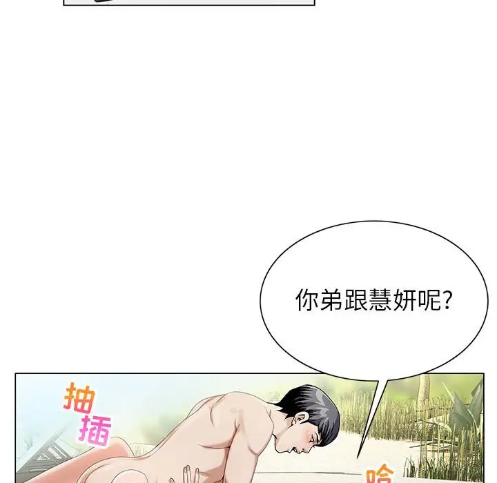 第64话 - 第90.jpg页