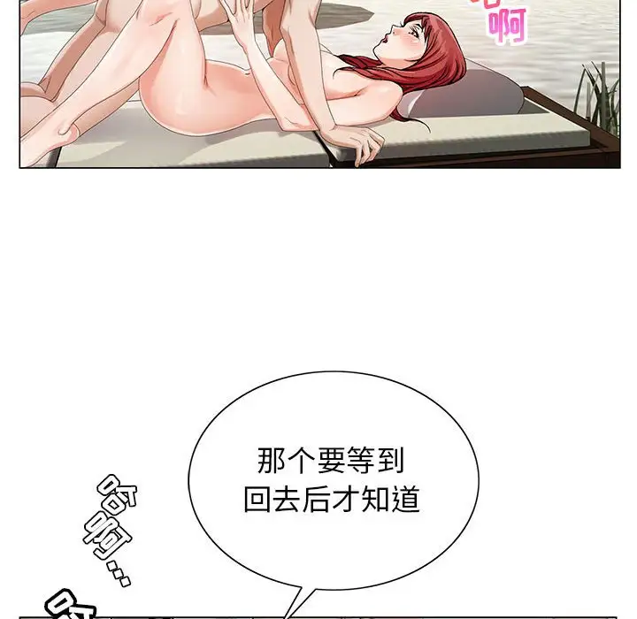 第64话 - 第91.jpg页