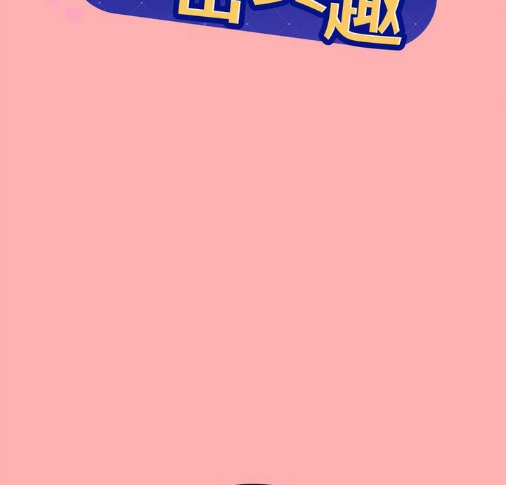 第4话 - 第2.jpg页