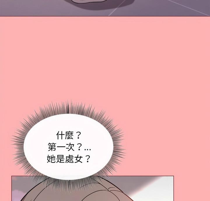 第4话 - 第5.jpg页