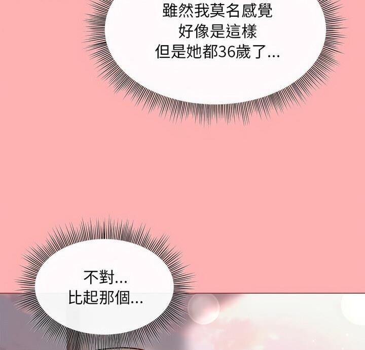 第4话 - 第7.jpg页