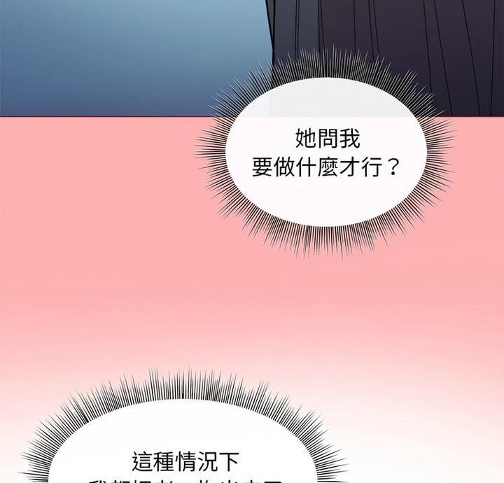 第4话 - 第9.jpg页