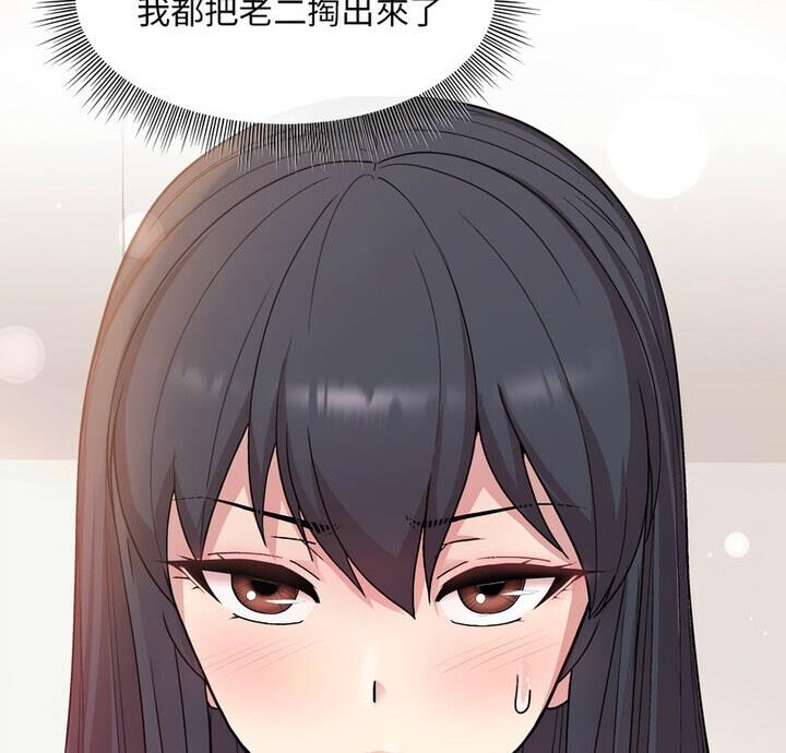 第4话 - 第10.jpg页