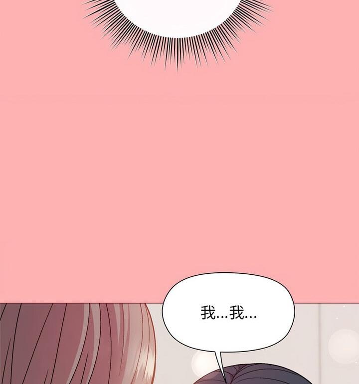 第4话 - 第14.jpg页