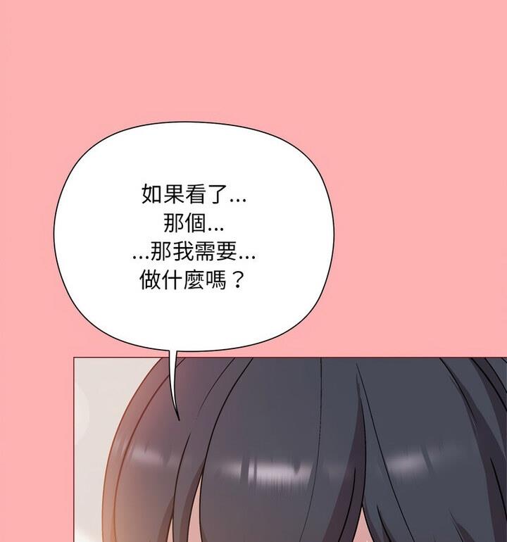 第4话 - 第16.jpg页