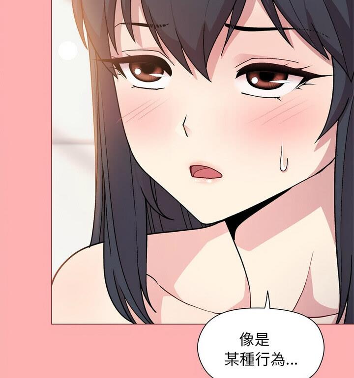 第4话 - 第17.jpg页