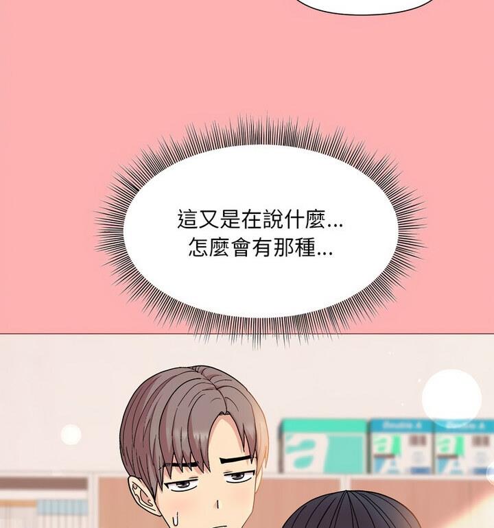 第4话 - 第18.jpg页