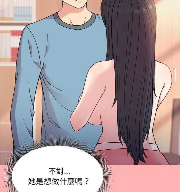 第4话 - 第19.jpg页