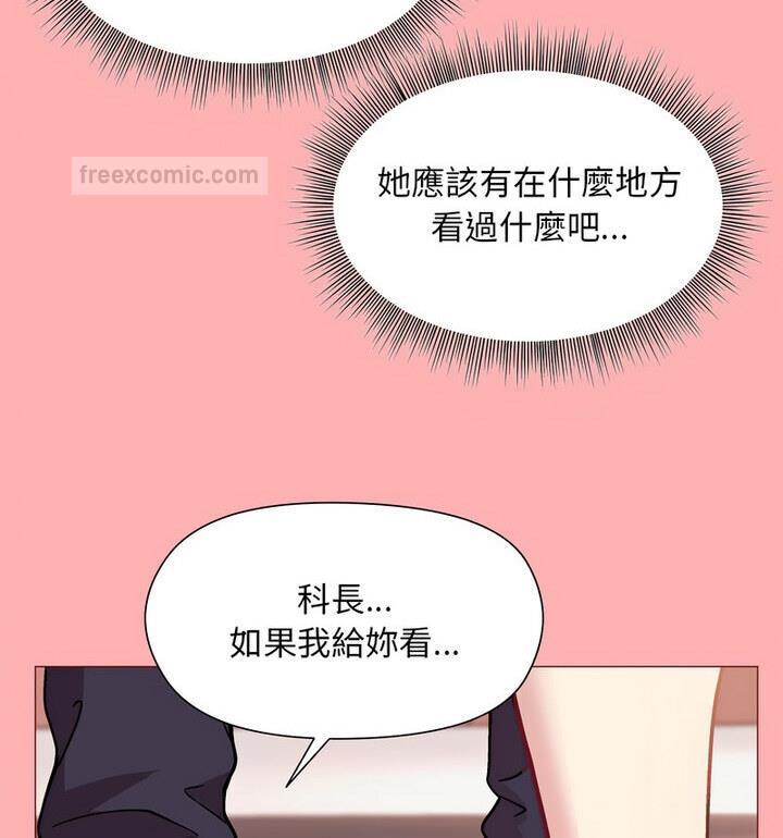 第4话 - 第20.jpg页