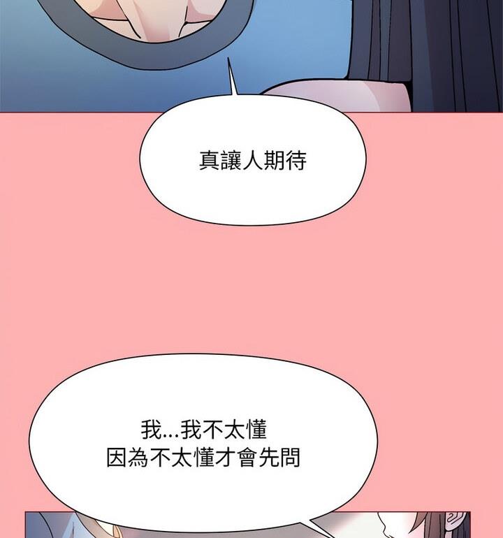 第4话 - 第27.jpg页
