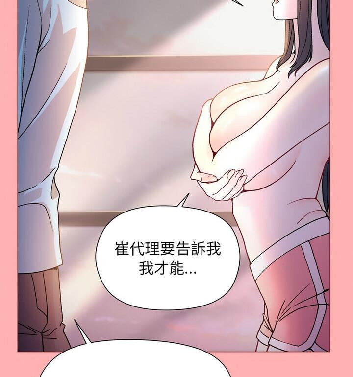 第4话 - 第28.jpg页