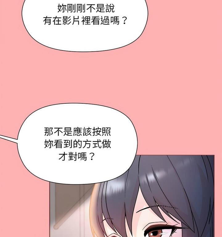 第4话 - 第29.jpg页