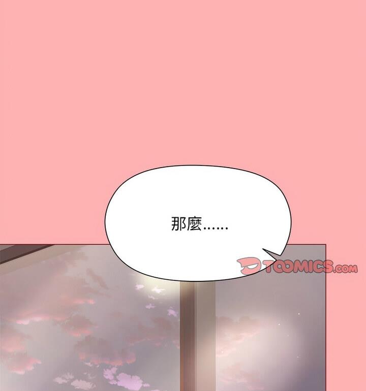 第4话 - 第33.jpg页