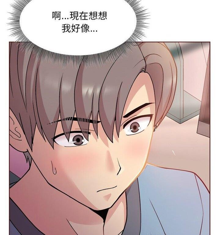 第4话 - 第43.jpg页