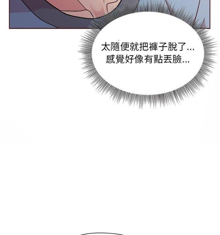 第4话 - 第44.jpg页