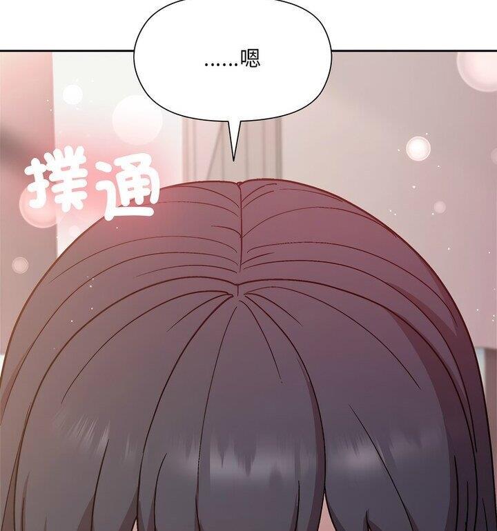 第4话 - 第45.jpg页