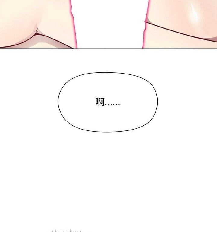 第4话 - 第47.jpg页