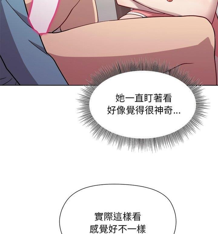 第4话 - 第49.jpg页