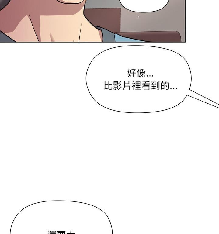 第4话 - 第51.jpg页