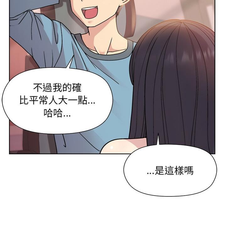 第4话 - 第55.jpg页