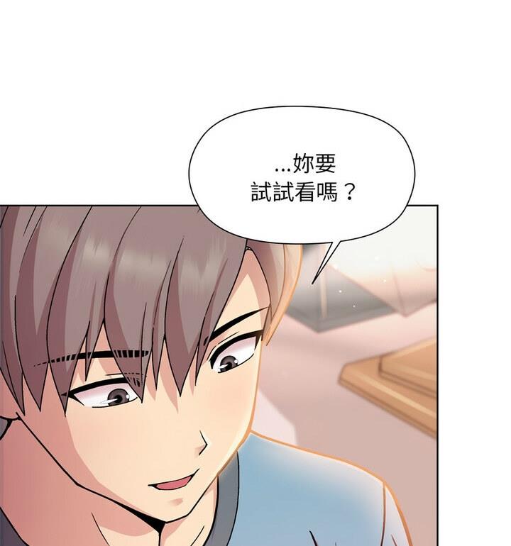 第4话 - 第56.jpg页