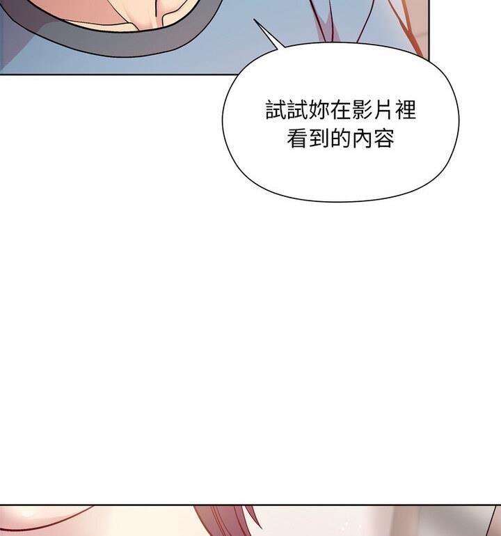 第4话 - 第57.jpg页