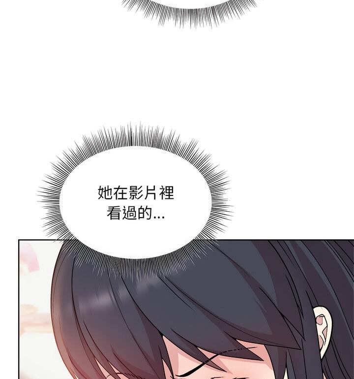 第4话 - 第61.jpg页