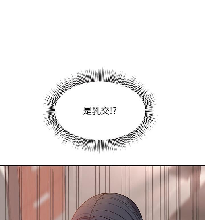 第4话 - 第65.jpg页