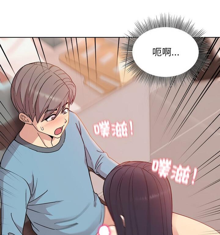 第4话 - 第68.jpg页