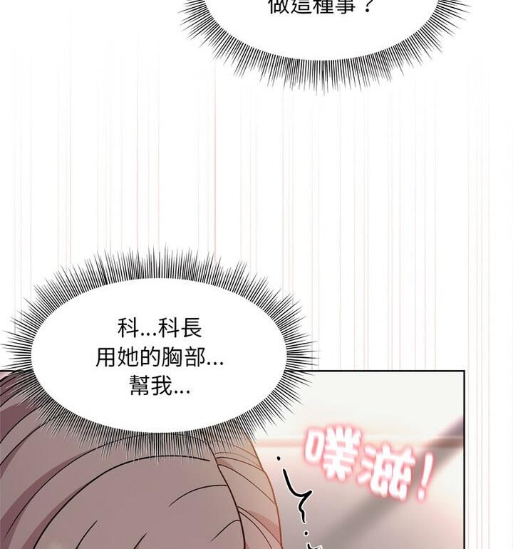 第4话 - 第70.jpg页