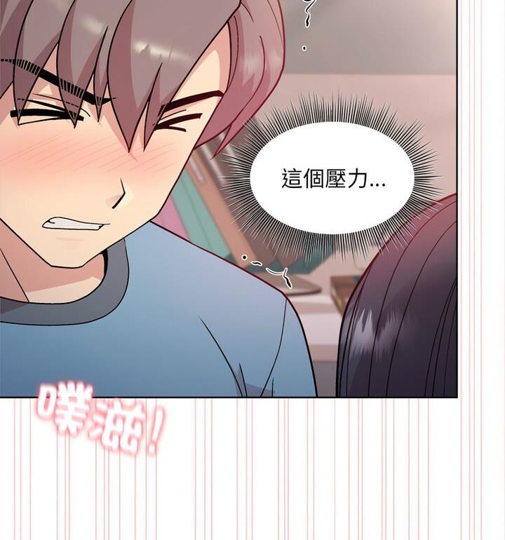 第4话 - 第71.jpg页